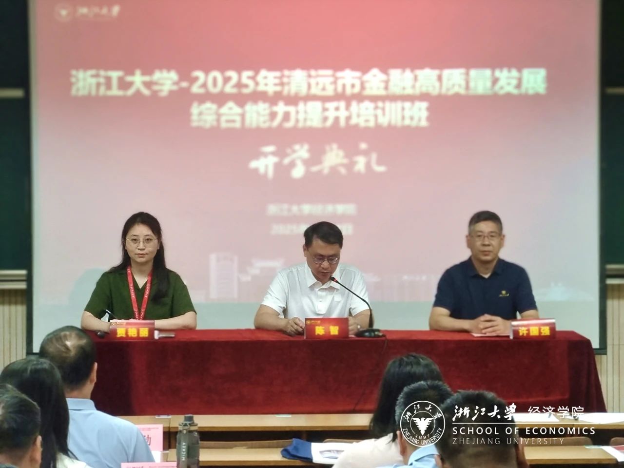 微信圖片_20250512165522.jpg
